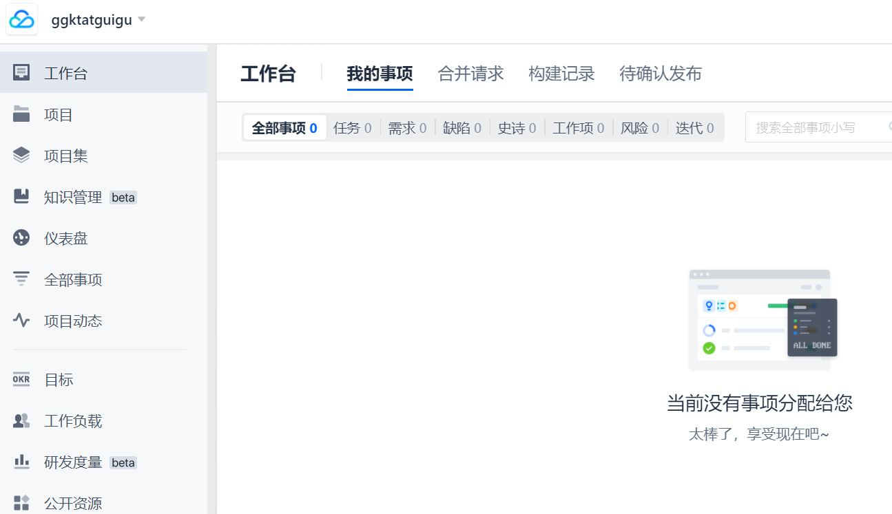 image-20220513084901541