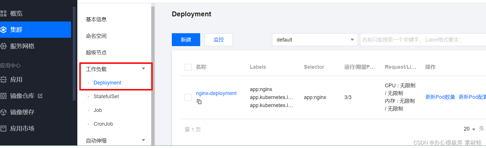  Insert picture description here 