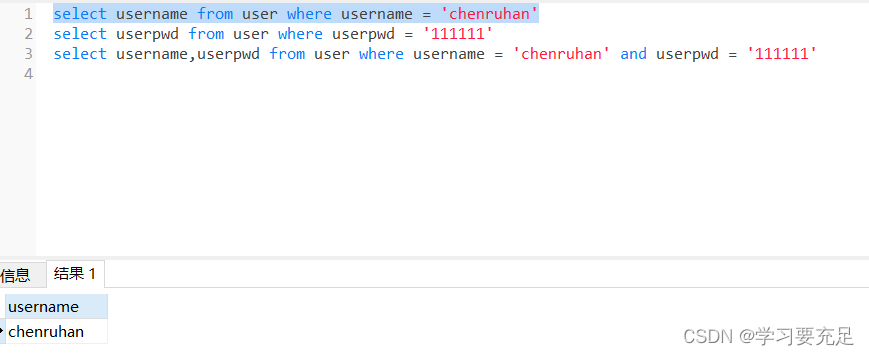 QT learning - using database singleton to complete login matching + registration function