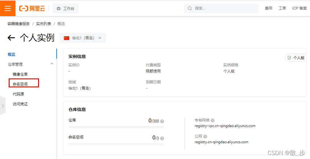  Insert picture description here 