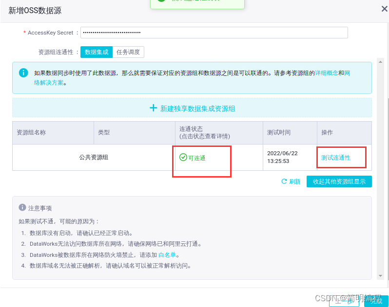  Insert picture description here 