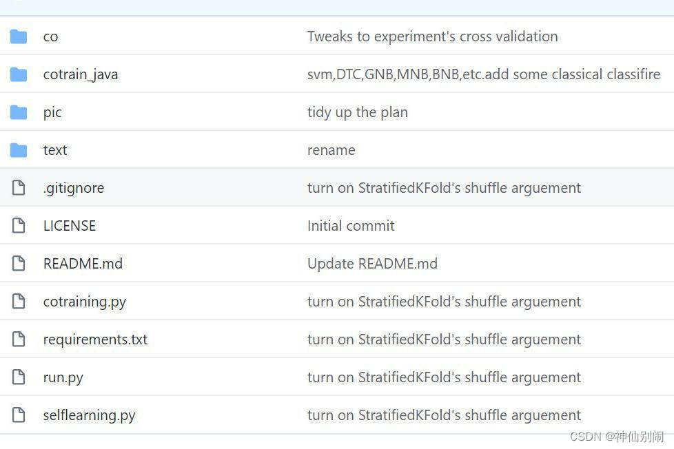 [graduation project] Research on emotion analysis based on semi supervised learning and integrated learning