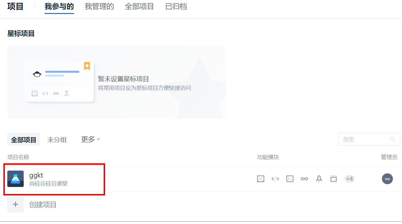 image-20220513085905120