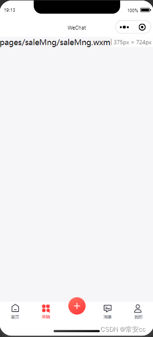 [wechat applet custom bottom tabbar]