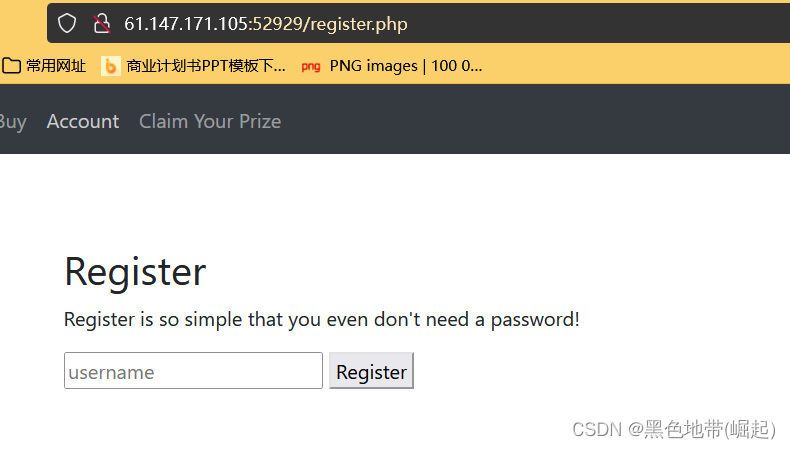 [attack and defense world web] difficulty Samsung 9 points introductory question (Part 2): shrink, lottery