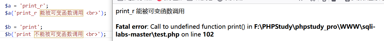 eval与assert一句话木马分析