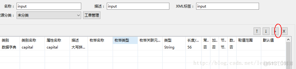 starring V6 Platform development take-off point process _starring_12