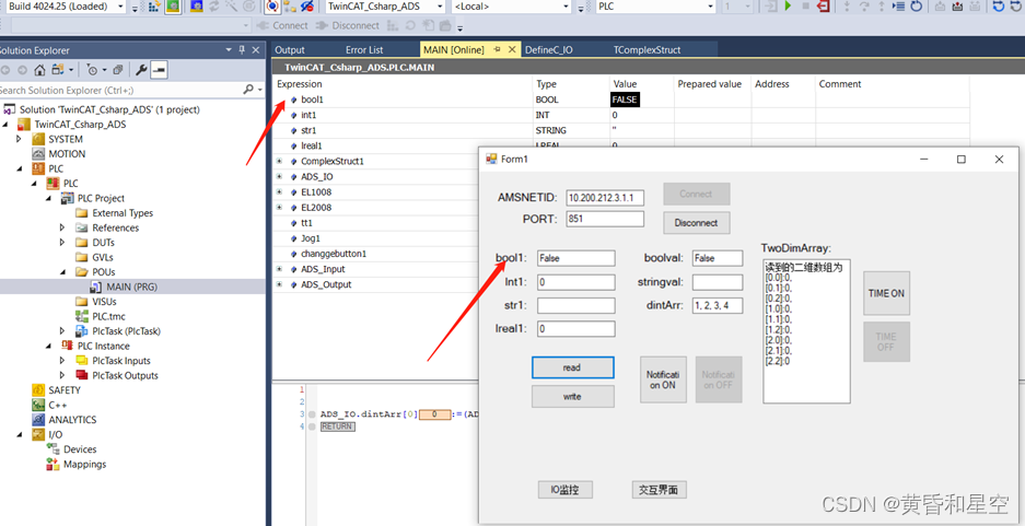 Beifu PLC and C transmit bool type variables through ads communication