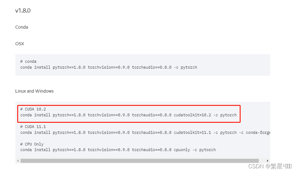 MinkowskiEngine 安装