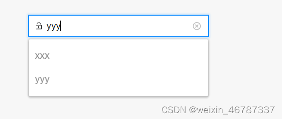 onBlur和onChange冲突解决方法