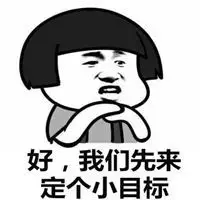 8年经验之谈：月薪3000到30000，测试工程师的变“行”记