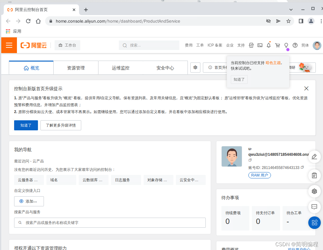  Insert picture description here 