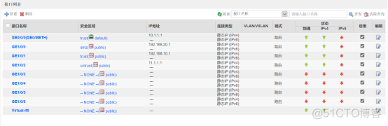 防火墙基础之源NAT地址转换和服务器映射web页面配置_源NAT_08