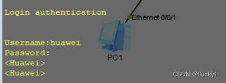 Huawei set up login with account and password