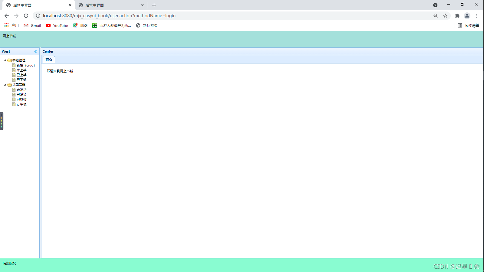 Insert picture description here