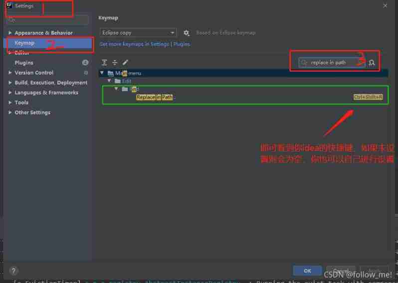 Idea global search replace shortcut key