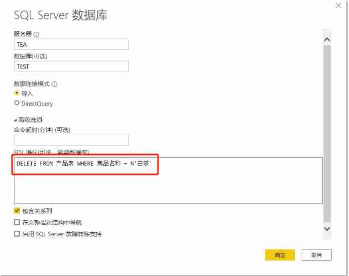 Bi-sql delete