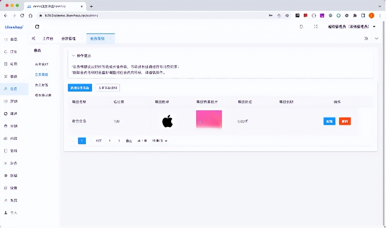 Multi merchant mall system function disassembly Lecture 14 - platform side member level