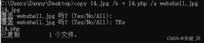File upload vulnerability (III)
