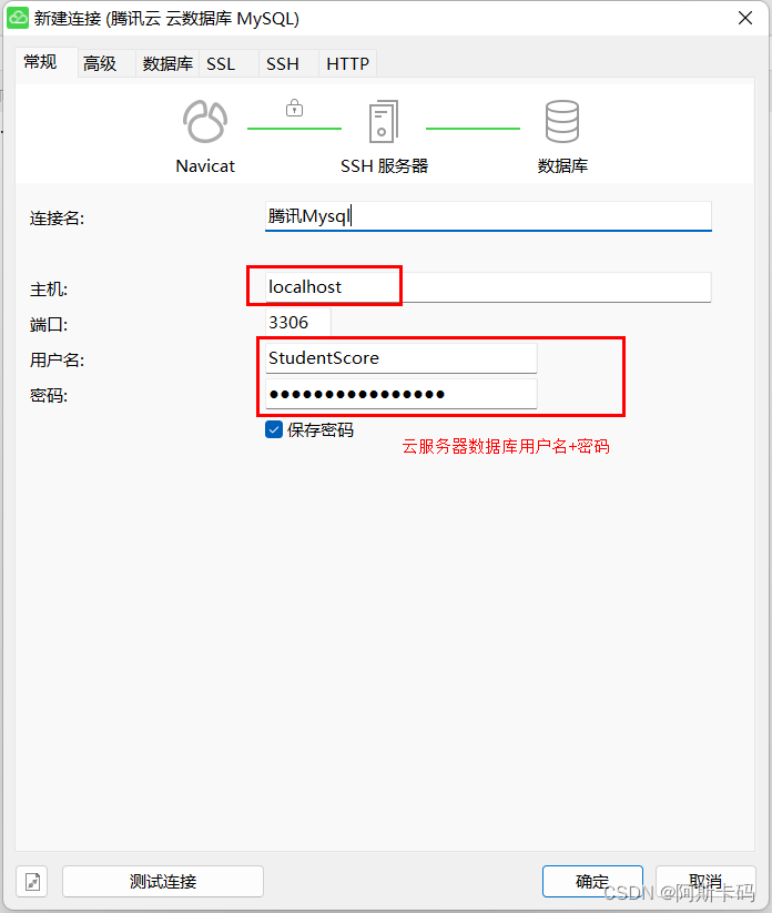 Nabicat connection: local MySQL & cloud service MySQL and error reporting
