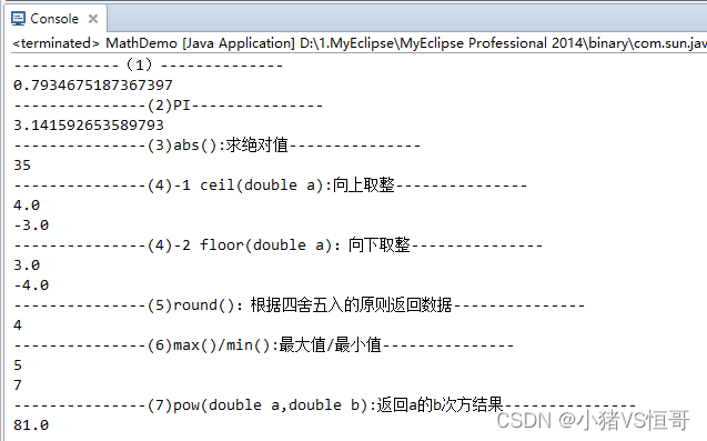 9、 Practical class