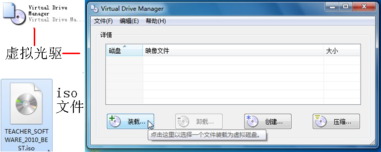 ISO文件