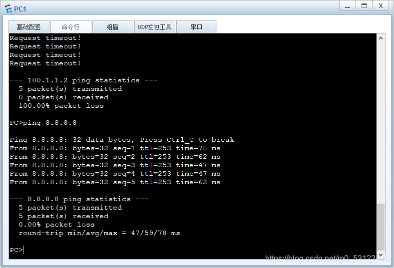 Hcip switch experiment