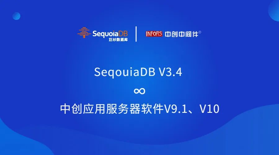 SequoiaDB分布式数据库2022.5月刊