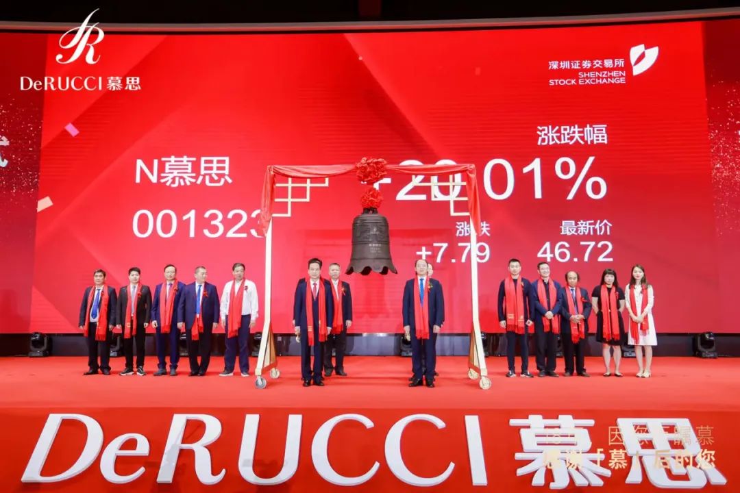 Mousse shares listed on Shenzhen Stock Exchange: becoming popular by mattress and 