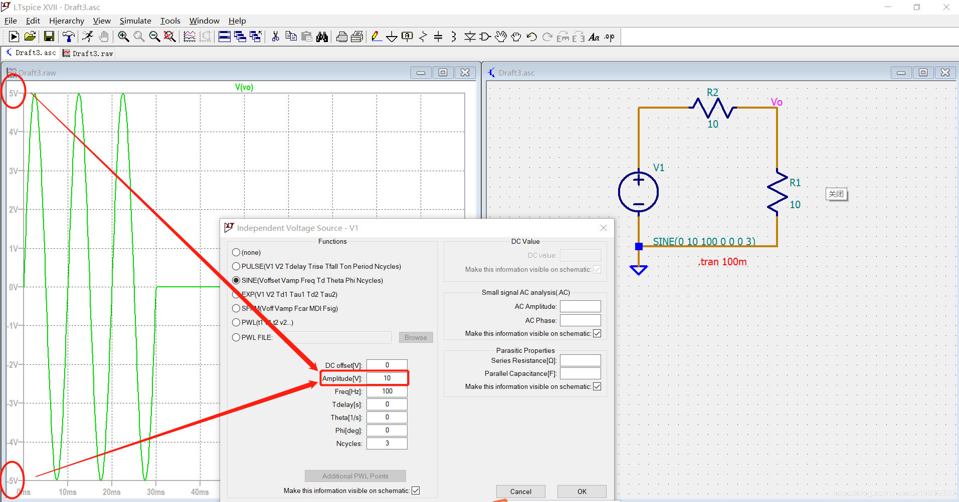 LTSpice software power settings