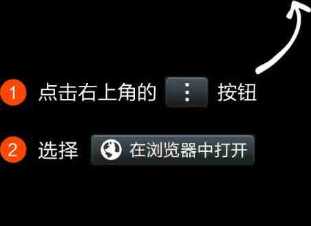 Determine whether it is a web page opened on wechat
