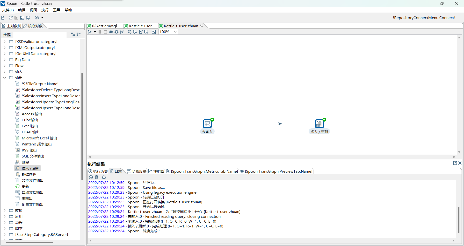 image-20220722102935561