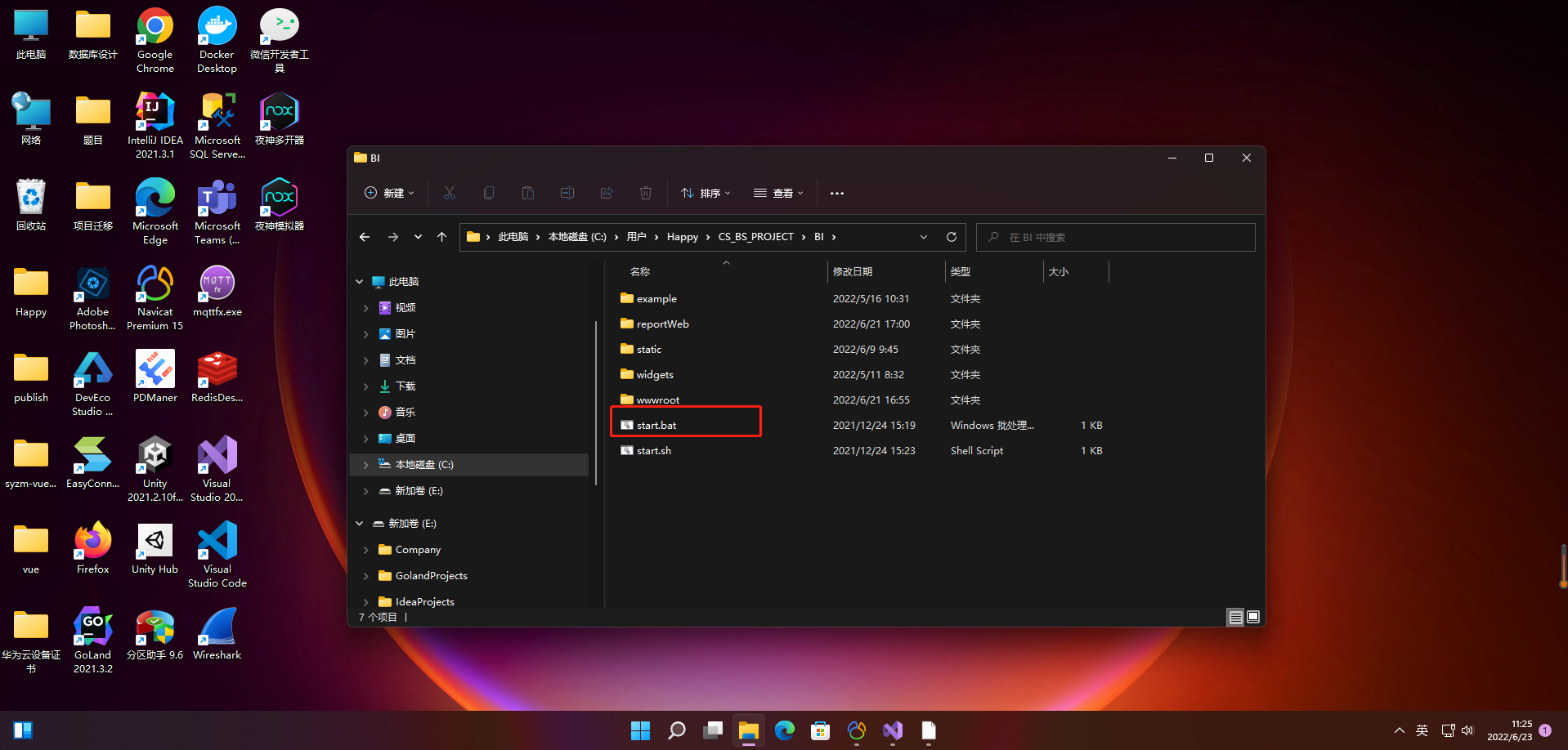 【愚公系列】2022年6月 ASP.NET Core下CellReport报表工具基本介绍和使用