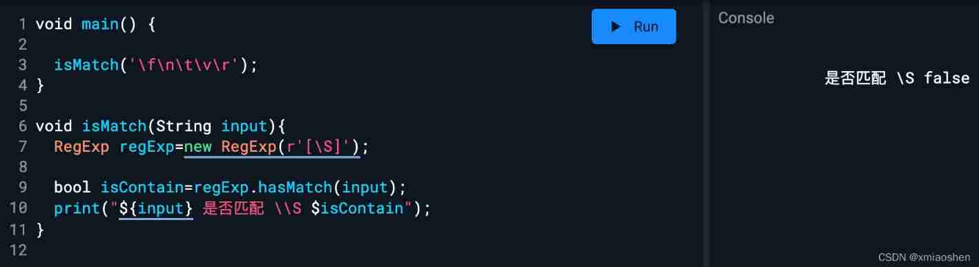 Matches any non-whitespace characters