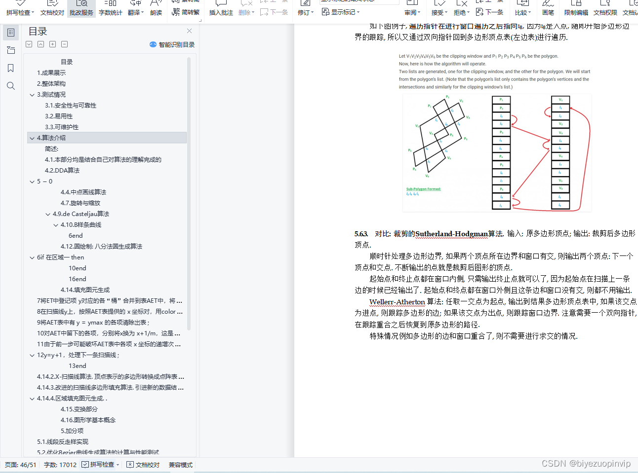  Insert picture description here 