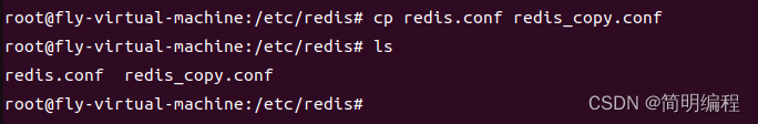 Redis系列——redis启动，客户端day1-2