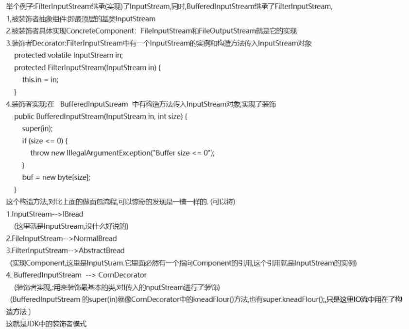 image-20220217204808674