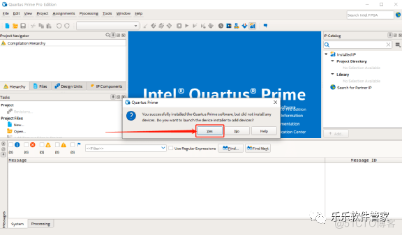 Quartus prime 18.0 software installation package and installation tutorial