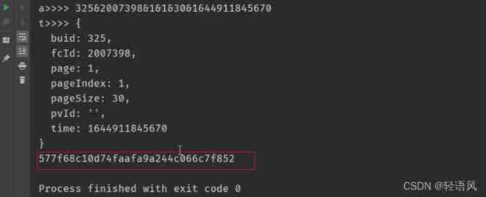 Jingxi Pinpin wechat applet -signstr parameter encryption