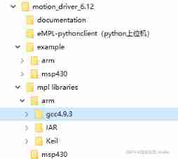 STM32 porting mpu6050/9250 DMP official library (motion_driver_6.12) modifying and porting DMP simple tutorial