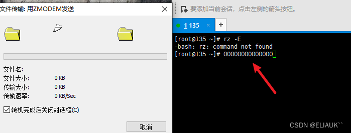 快速解决：Xshell拖不进去文件夹或者软件包的问题