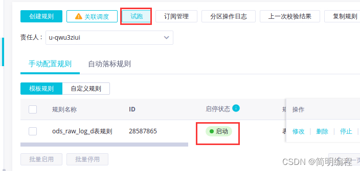  Insert picture description here 