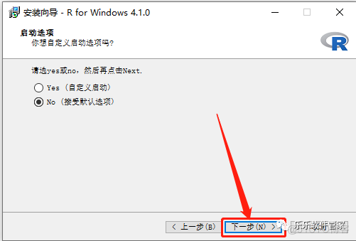 R Language 4.1.0 Software installation package and installation tutorial _r Language _08