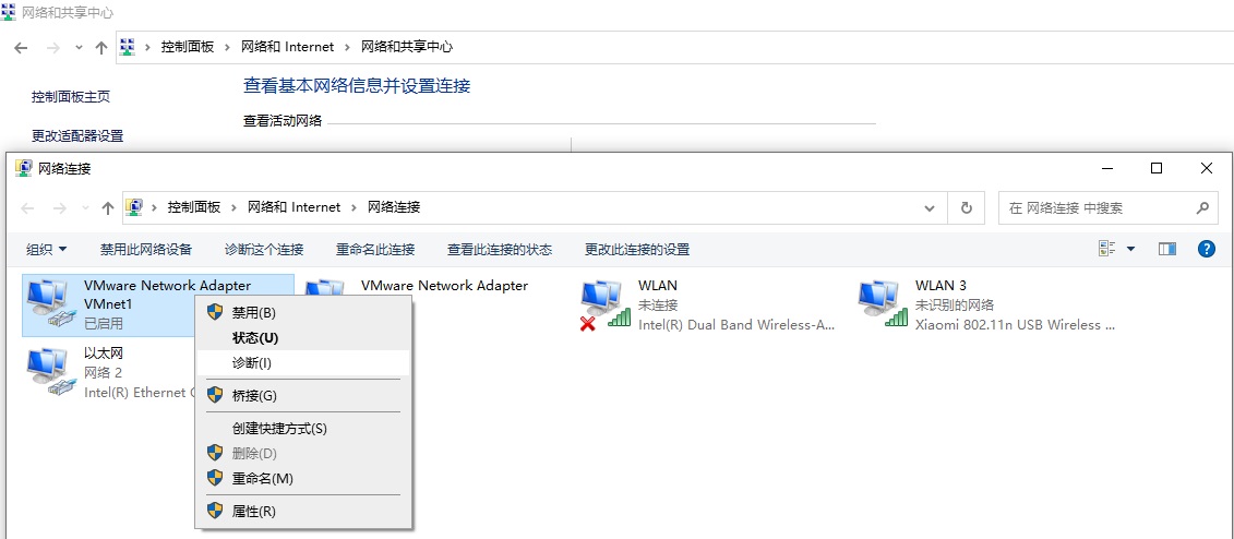 VMware network connection error unit network service not found