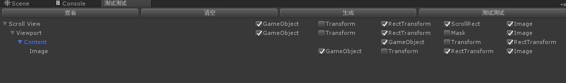 [unity Editor Extension practice] dynamically generate UI code using TXT template