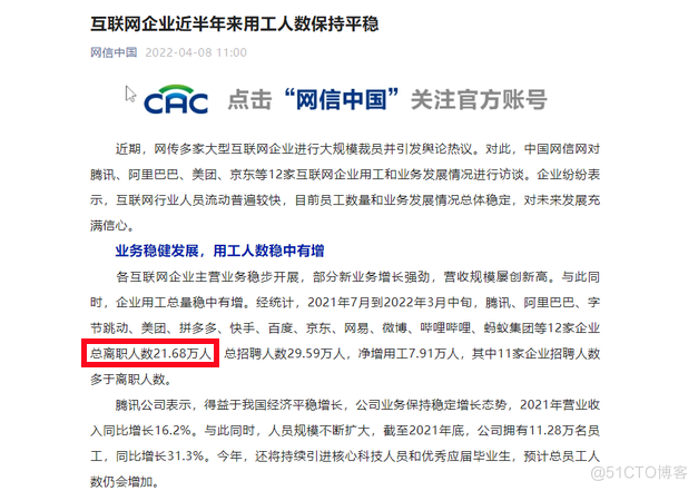 35 Age crisis ？ It has become a synonym for programmers …_ The product manager 