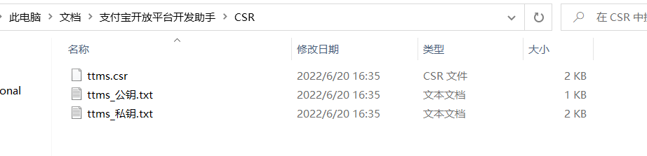 image-20220620164602965