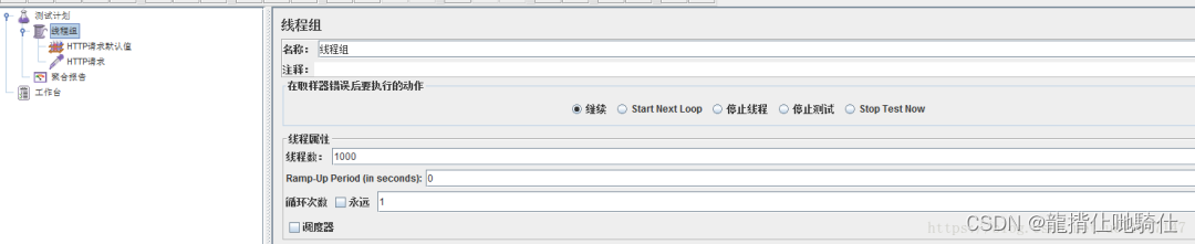How to use buffer queue to realize high concurrent order business (glory Collection Edition)