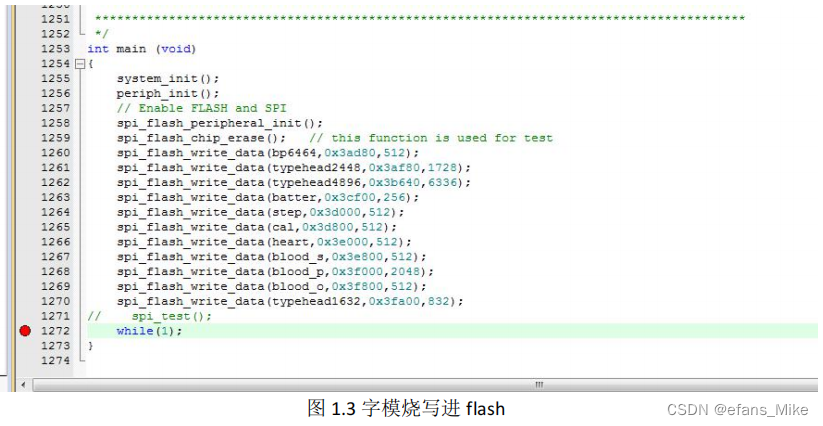 [Development Tutorial 9] crazy shell · open source Bluetooth smart health watch - storage